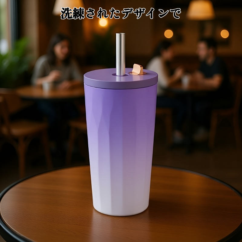 スタイリッシュで価値の高い新しいコーヒーカップ