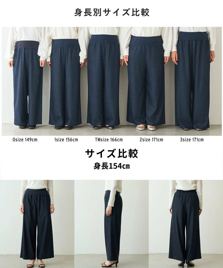 ゆったりハイウエストカジュアルワイドパンツ