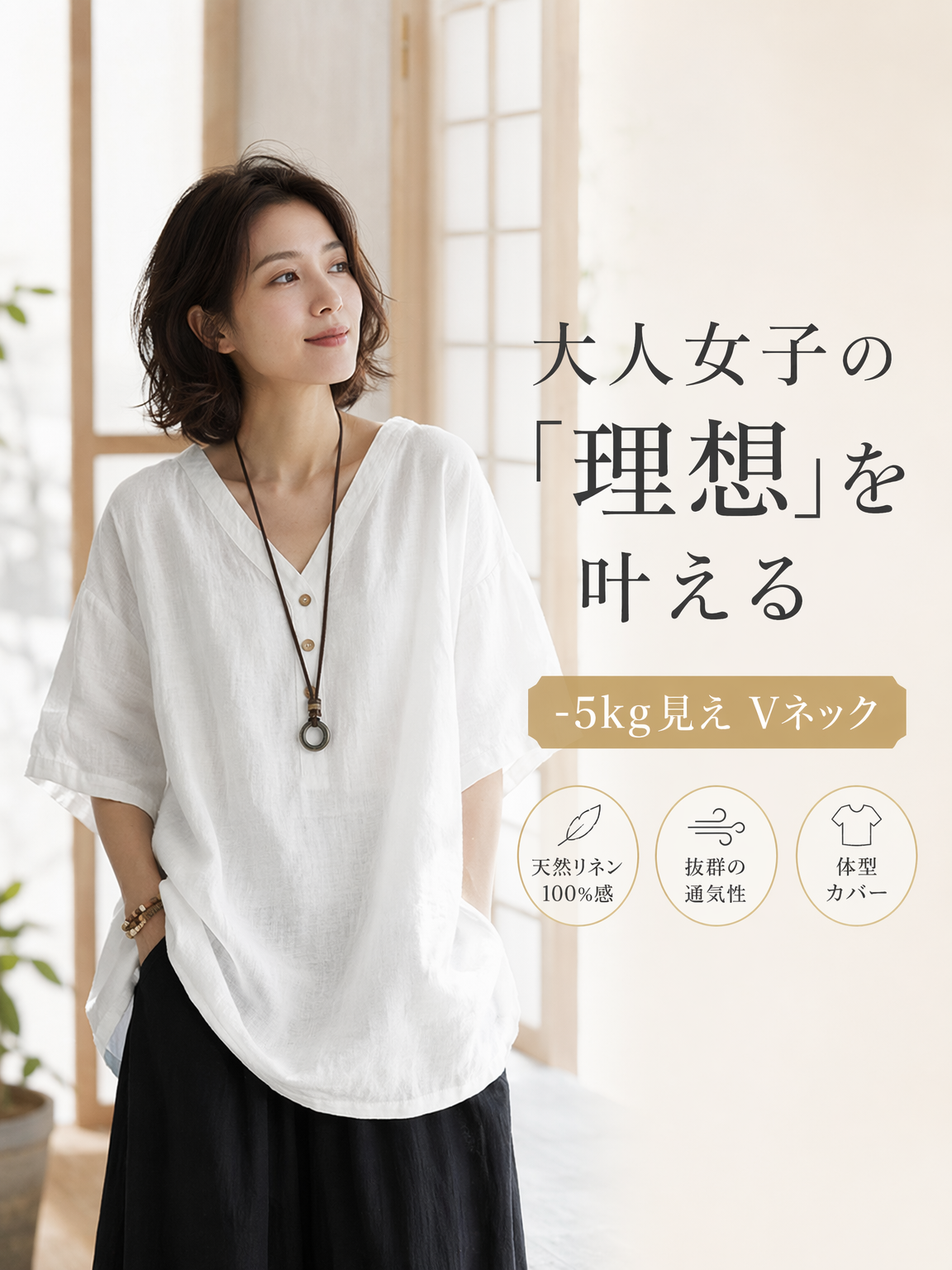 カジュアル万能リネンコットン半袖Tシャツ レディース