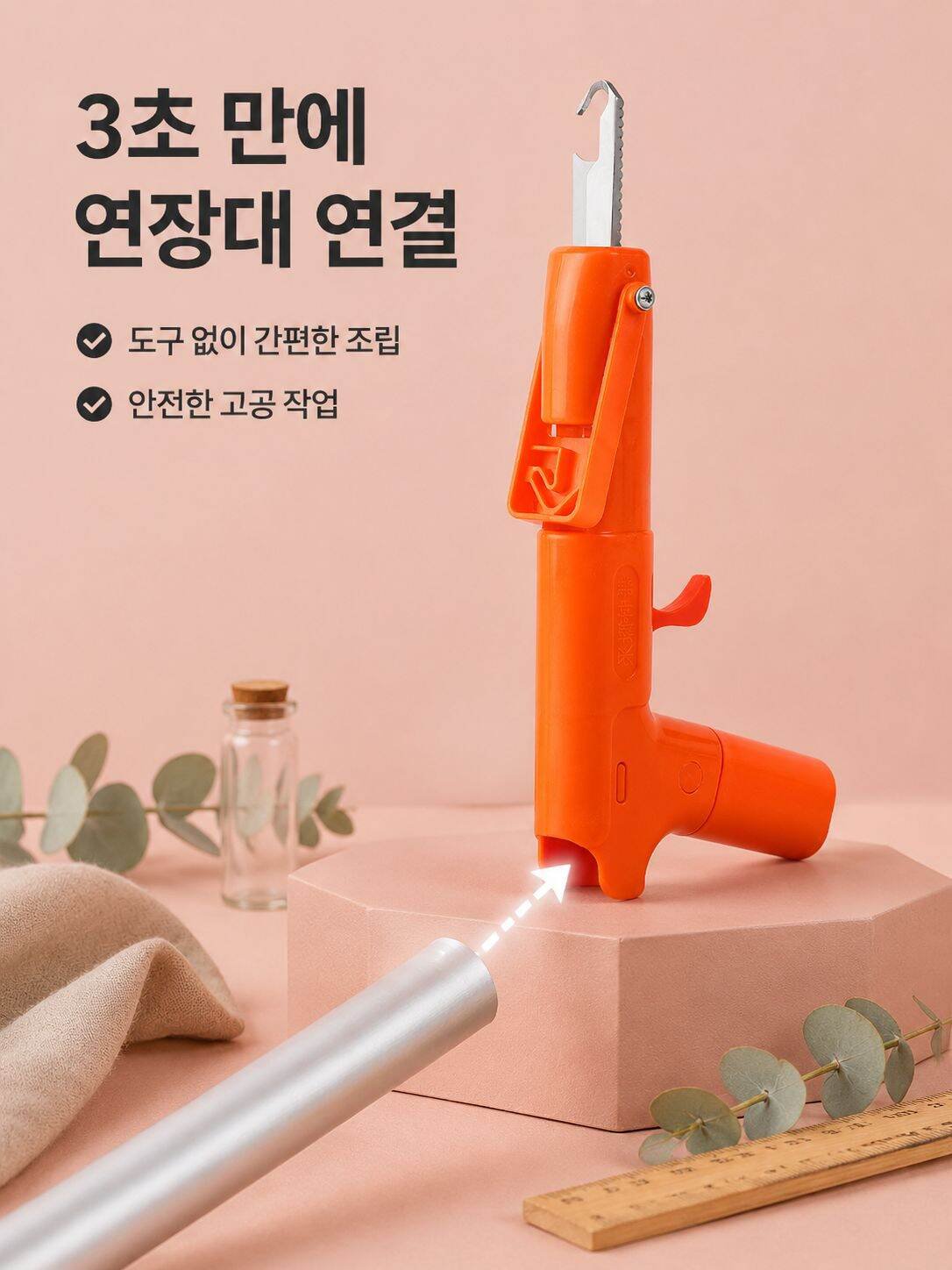 내구성 좋은 원예용 가위