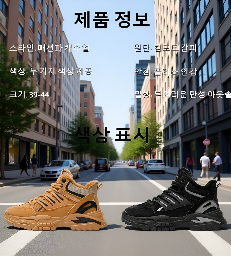 미끄럼 방지 작업화 바닥 디테일
