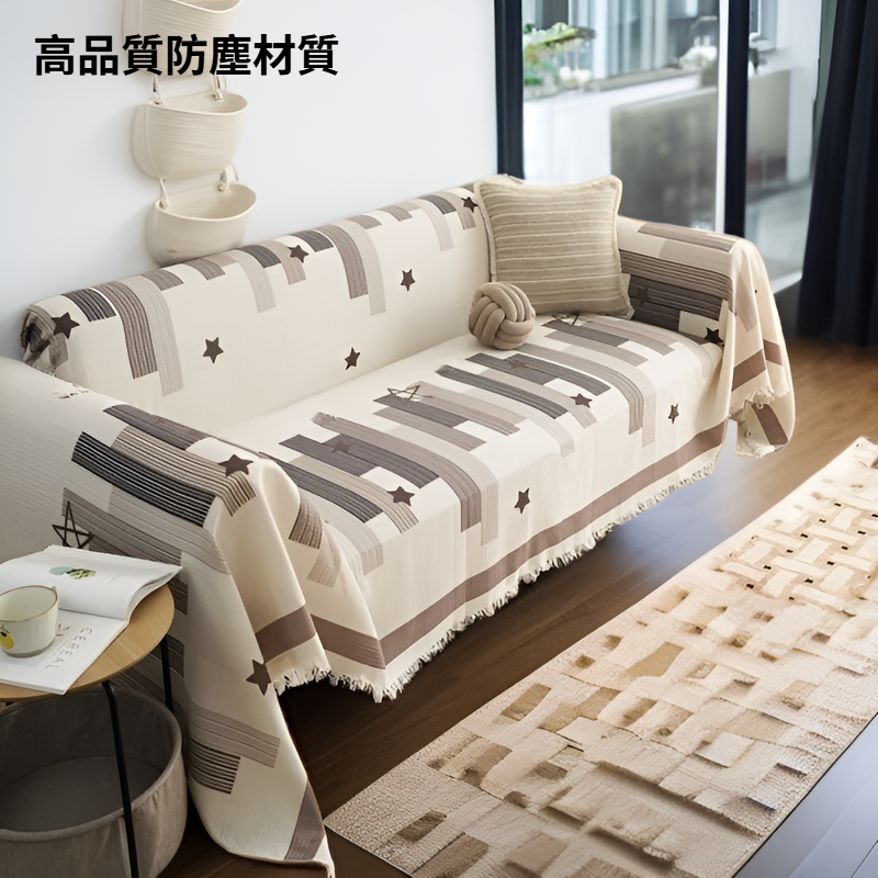 沙發防塵蓋布