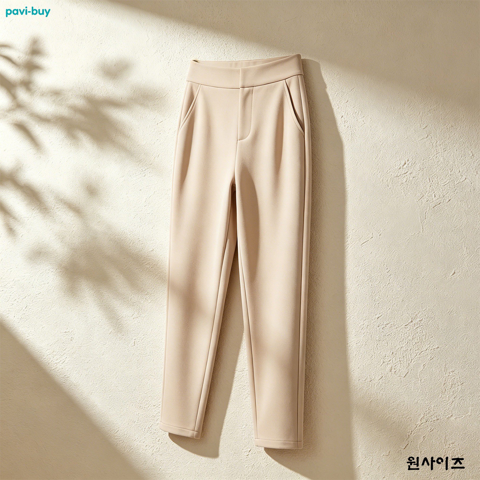 슬림핏 여성 청바지 디테일 사진