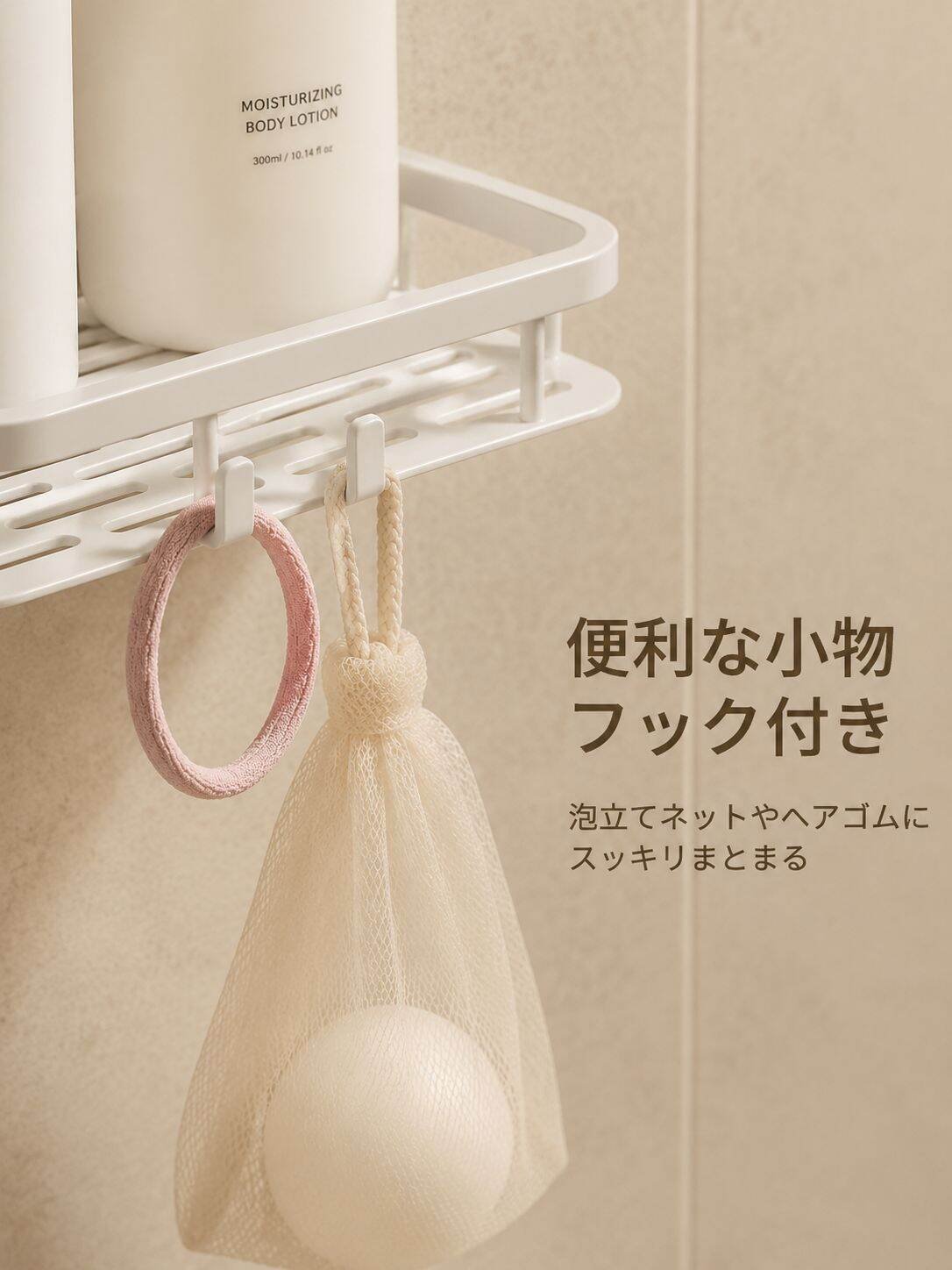 lp-detail-13-卖点展示8-特写底部挂钩悬挂零碎小物.jpg