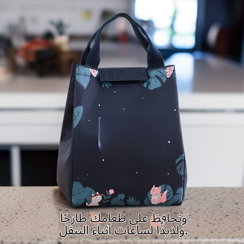 حقيبة طعام سميكة