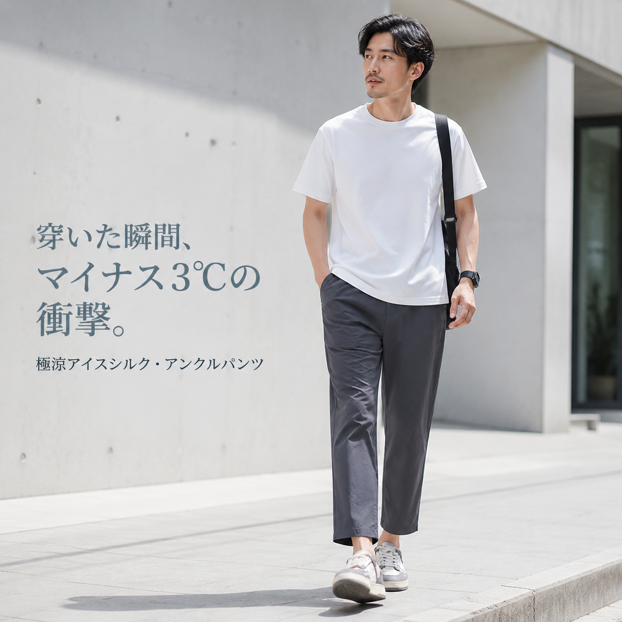 薄手ナイロンアイスシルク九分丈カジュアルパンツ