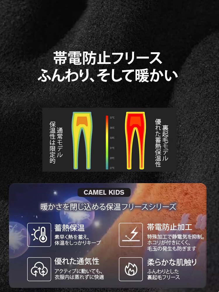 【裏起毛・撥水】機能性トレッキングパンツ【2025新作】アウトドア登山パンツ / 耐摩耗性 / 通気性 / 防水 / クイックドライ / 動きやすさ