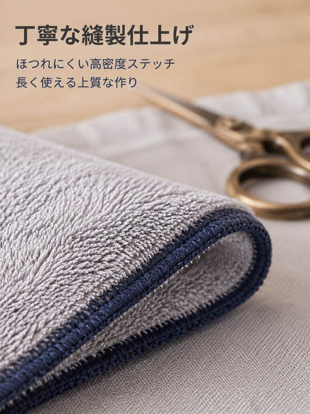 lp-detail-12-产品展示-微距展示包边工艺.jpg