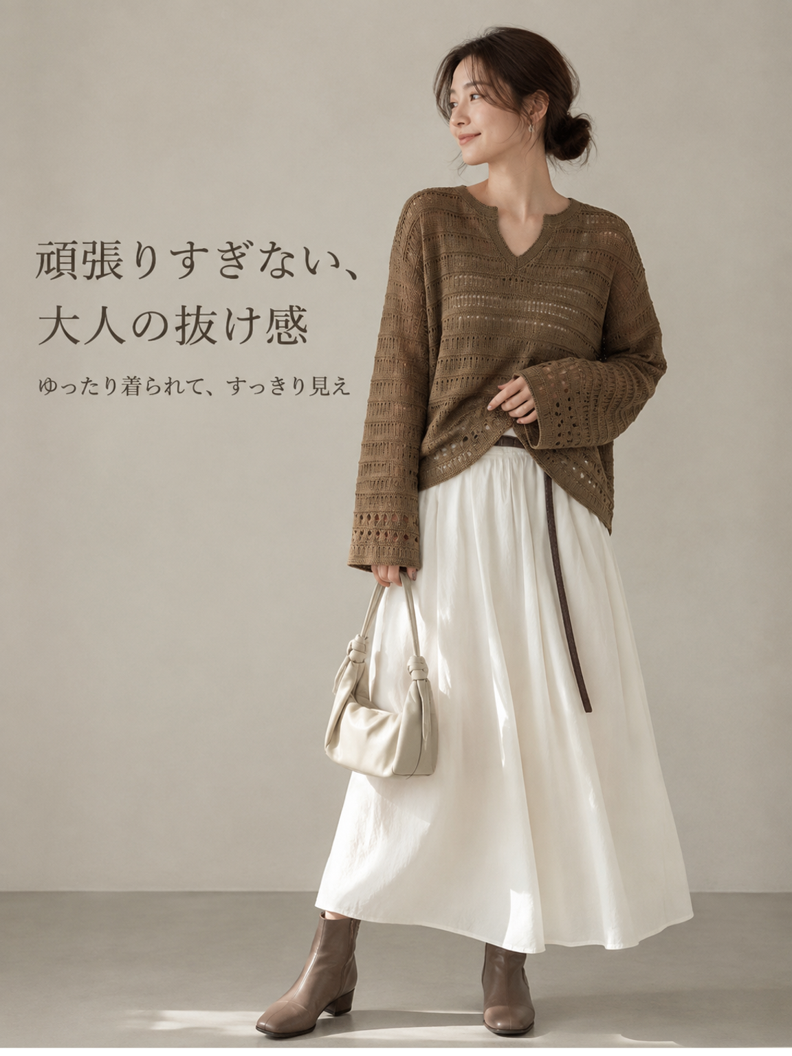 LOOK04.png