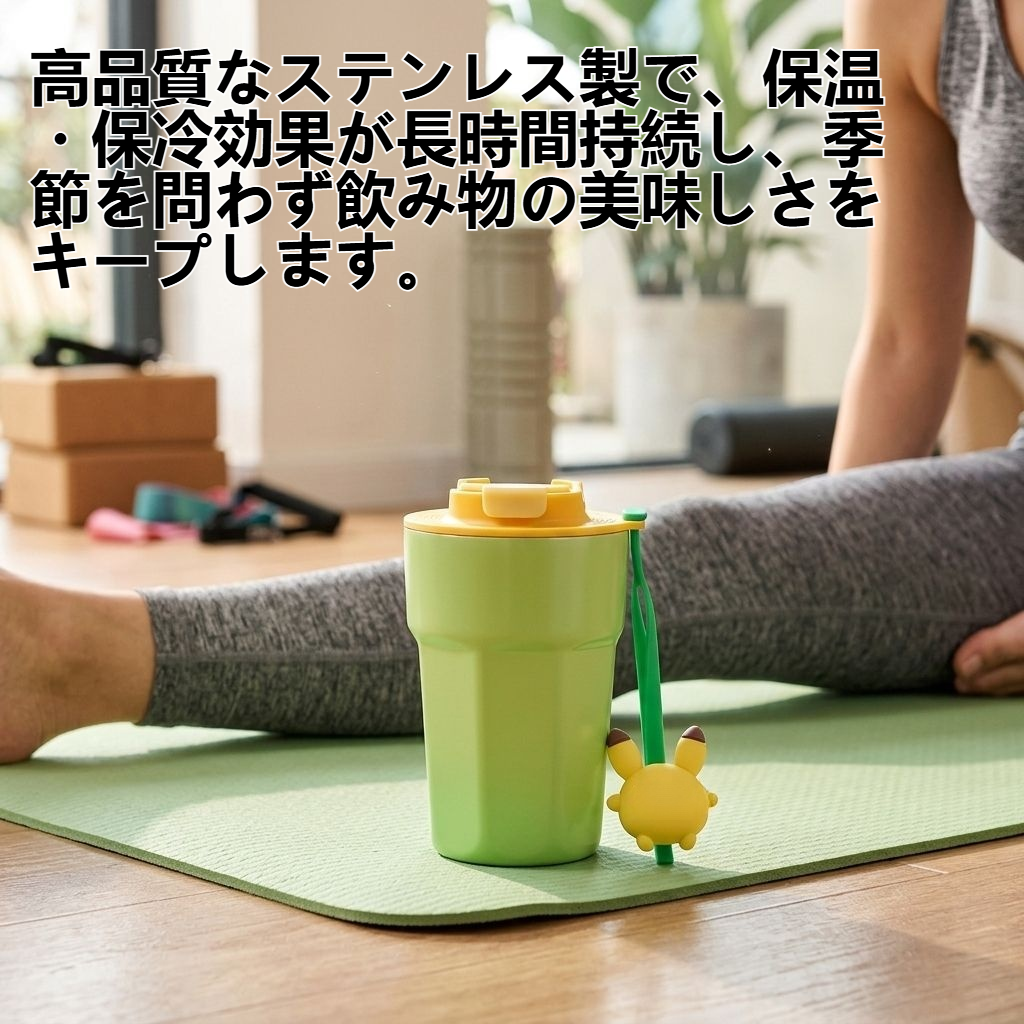 かわいい無地のステンレス製魔法瓶カップ