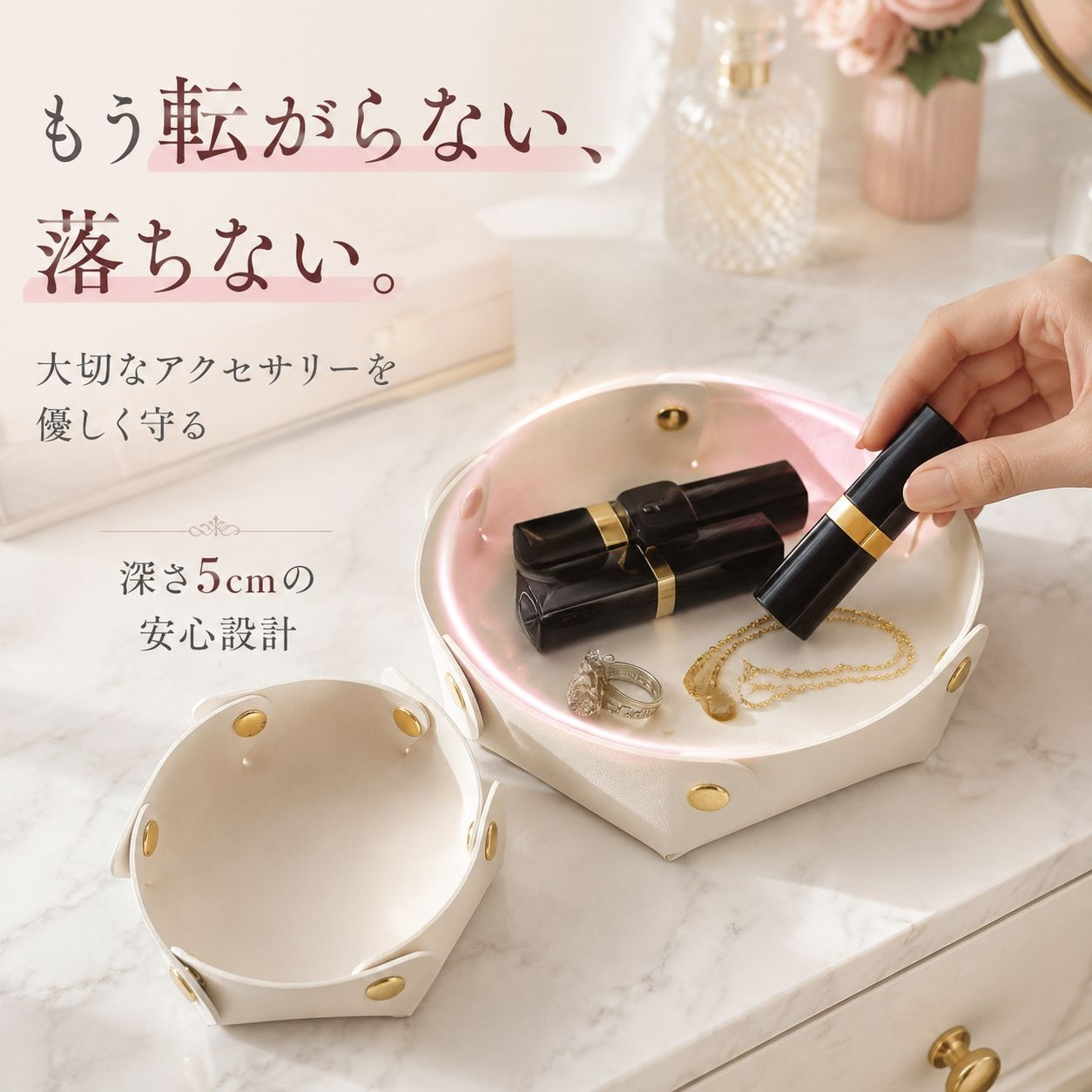 多機能丸型PUレザートレイ 玄関デスクトップ化粧品・アクセサリー収納ボックス