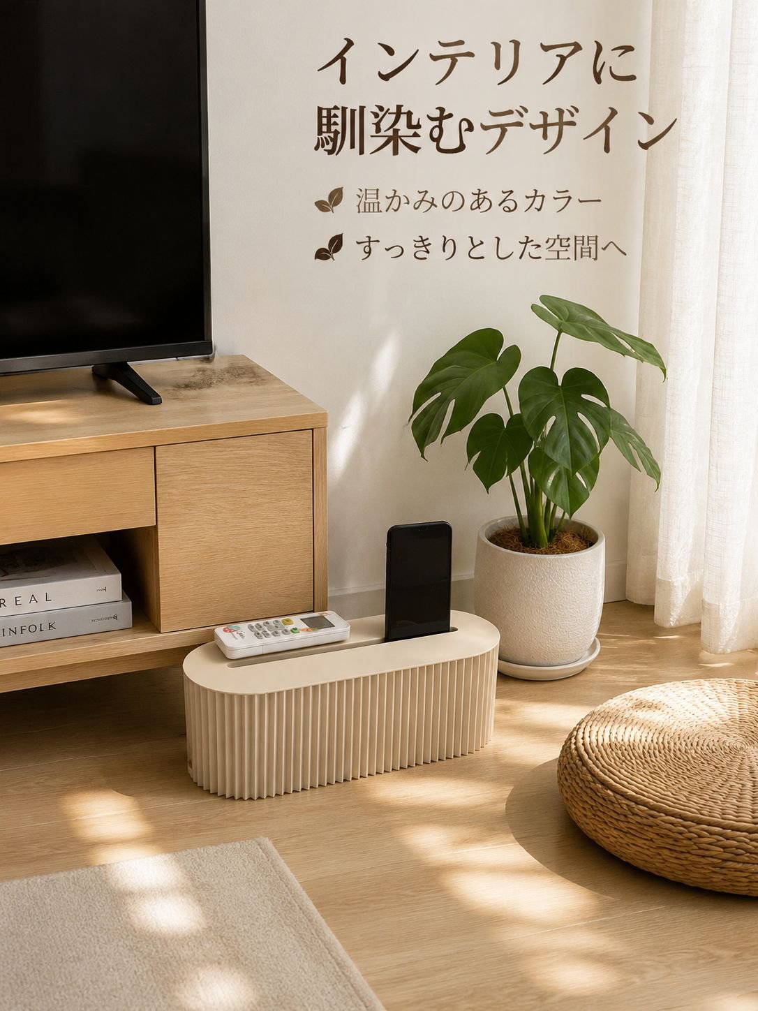 ケーブル管理ボックス、寮用電源タップ収納ボックス、携帯電話、タブレット、電源コードの感電防止安全対策。