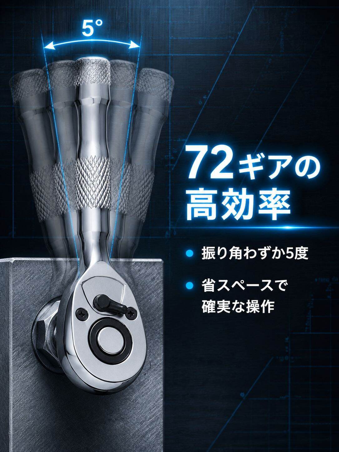 lp-detail-9-卖点展示4-多重曝光展示5度棘轮摆角.jpg