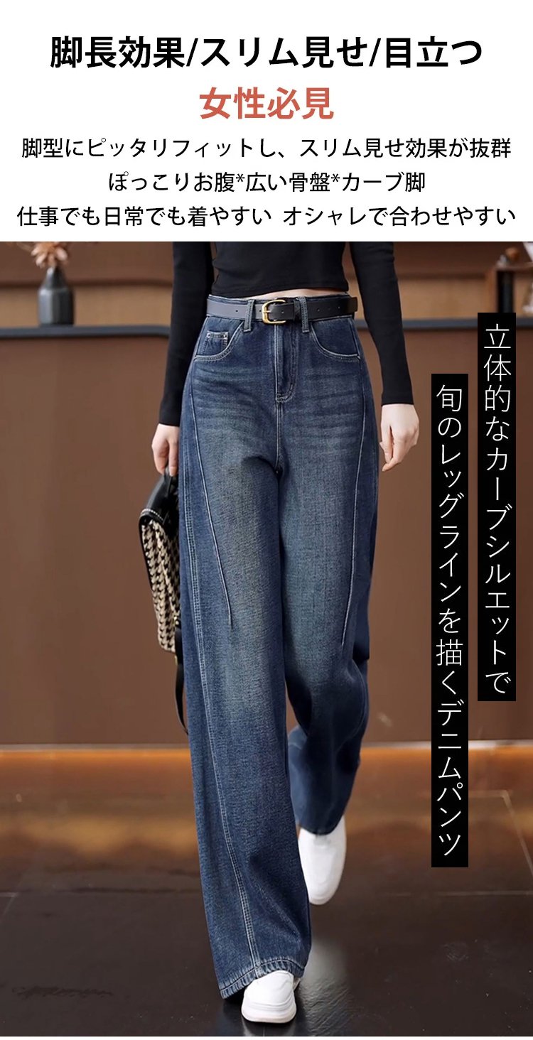 レトロブルージーンズのバックポケットデザイン