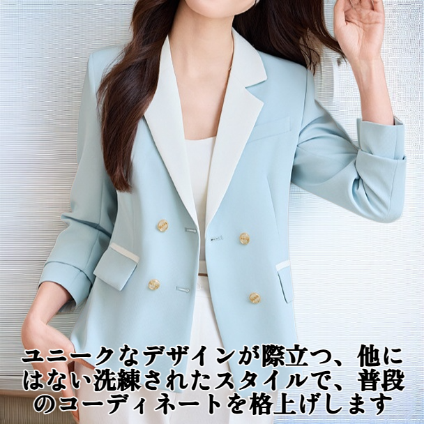 ユニークなデザインが特徴のスタイリッシュで洗練されたカジュアルブレザートップス。