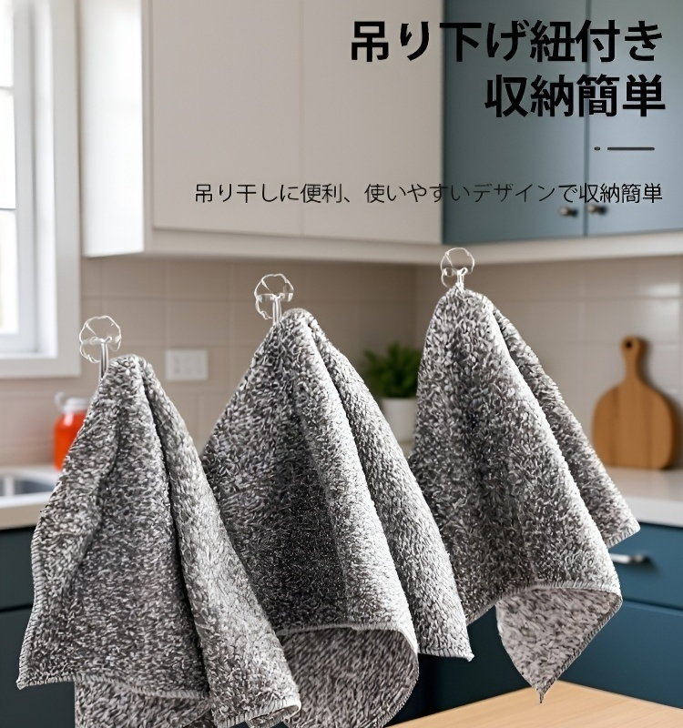 竹炭雑巾
