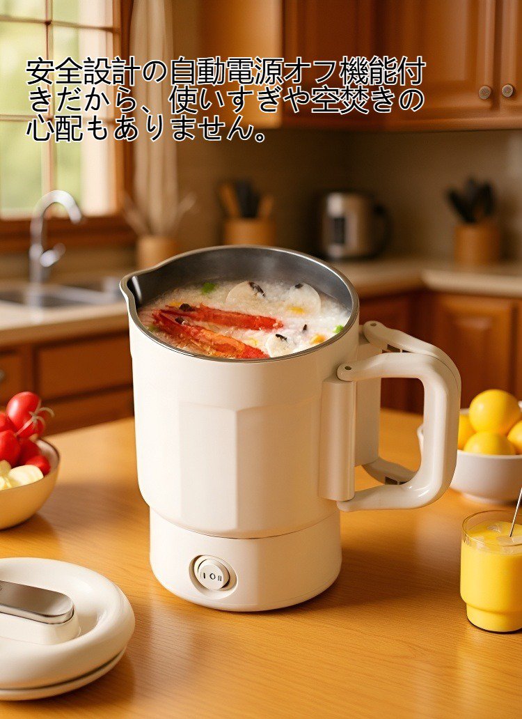 304ステンレス製ミニ折りたたみ電気ケトル本体画像