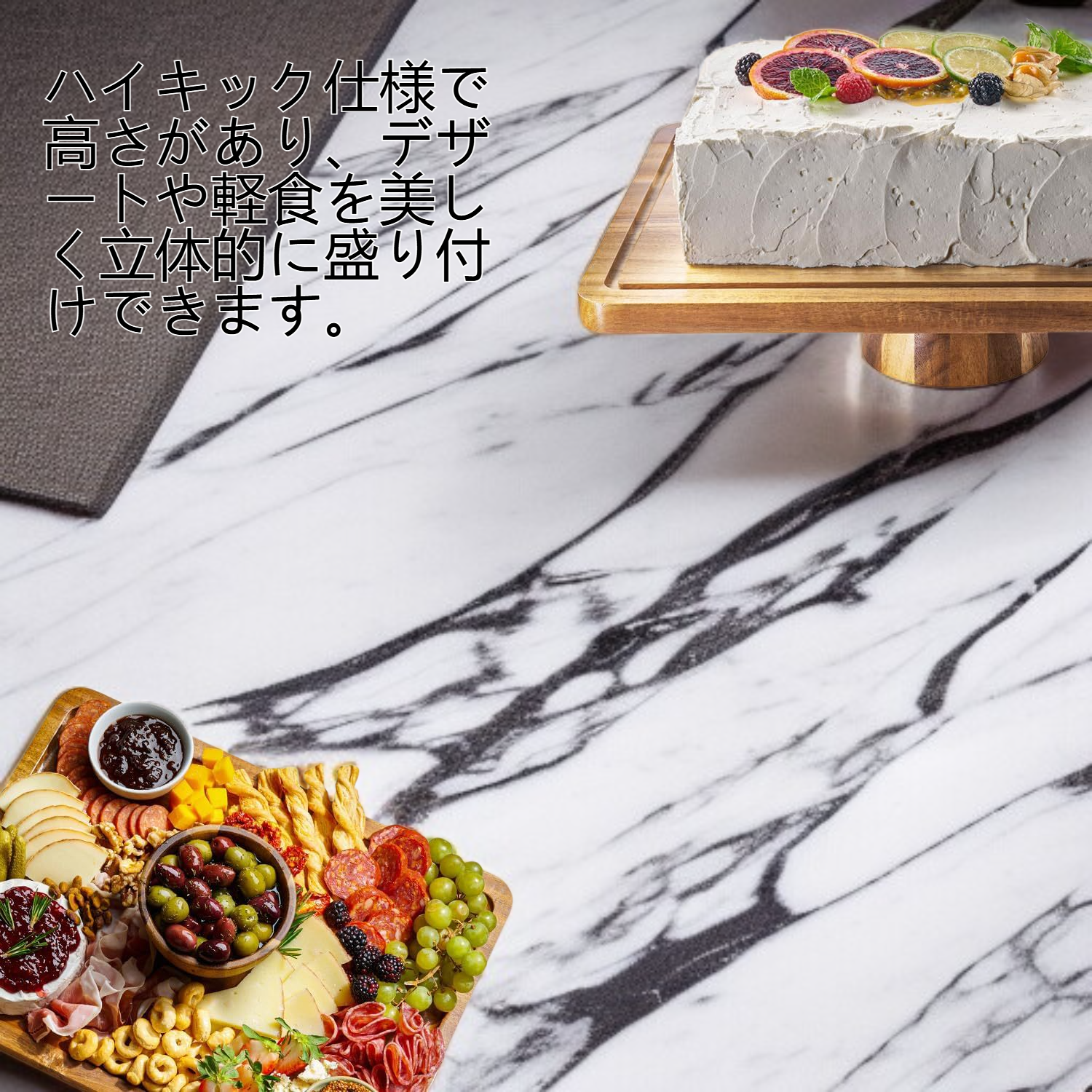 木製ハイキックデザートトレイ