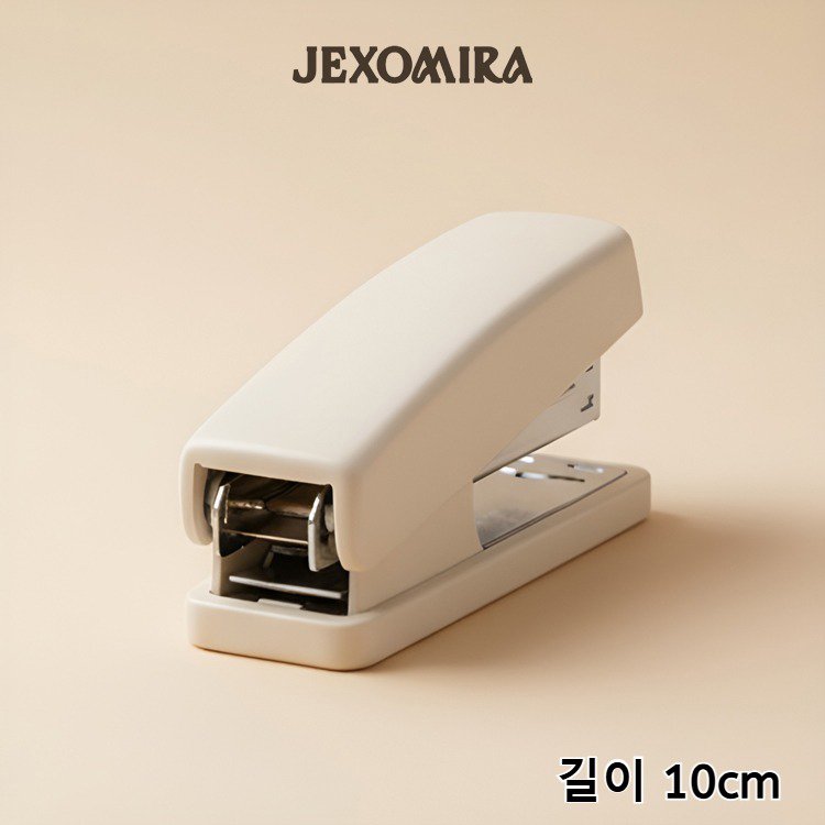 고급스러운 디자인의 오프화이트 스테이플러