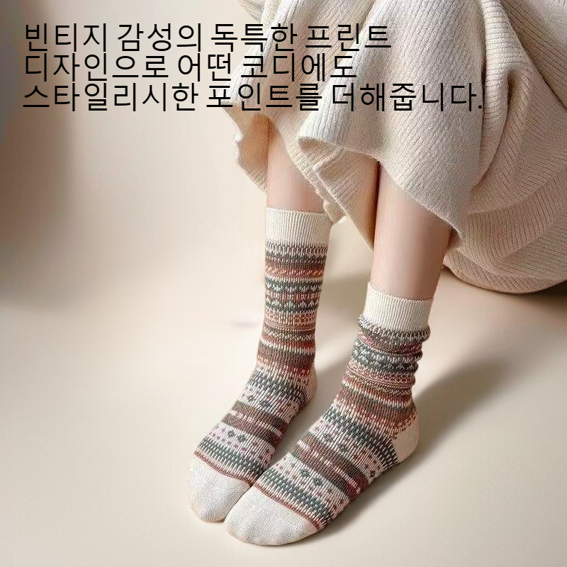 여성 빈티지 프린트 미디엄 스타킹