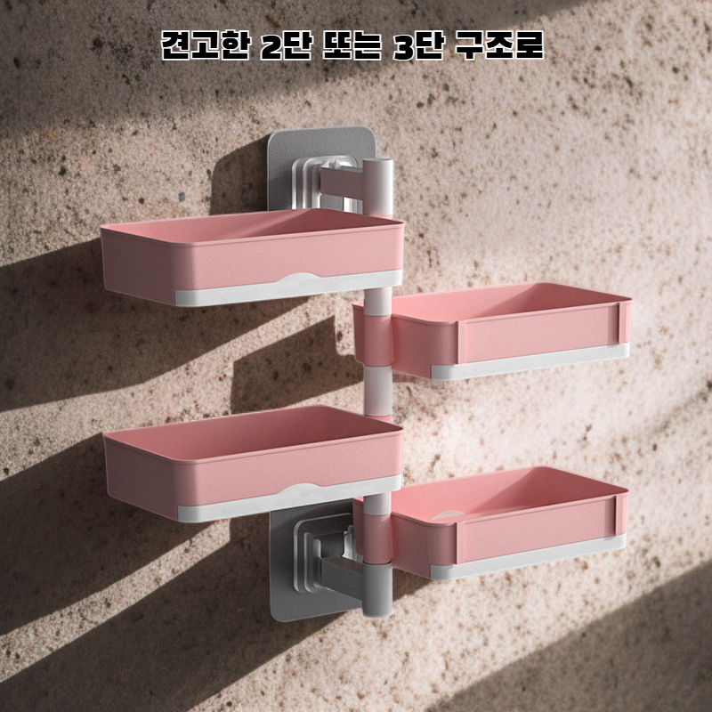 2중 3단 벽걸이형 수납선반