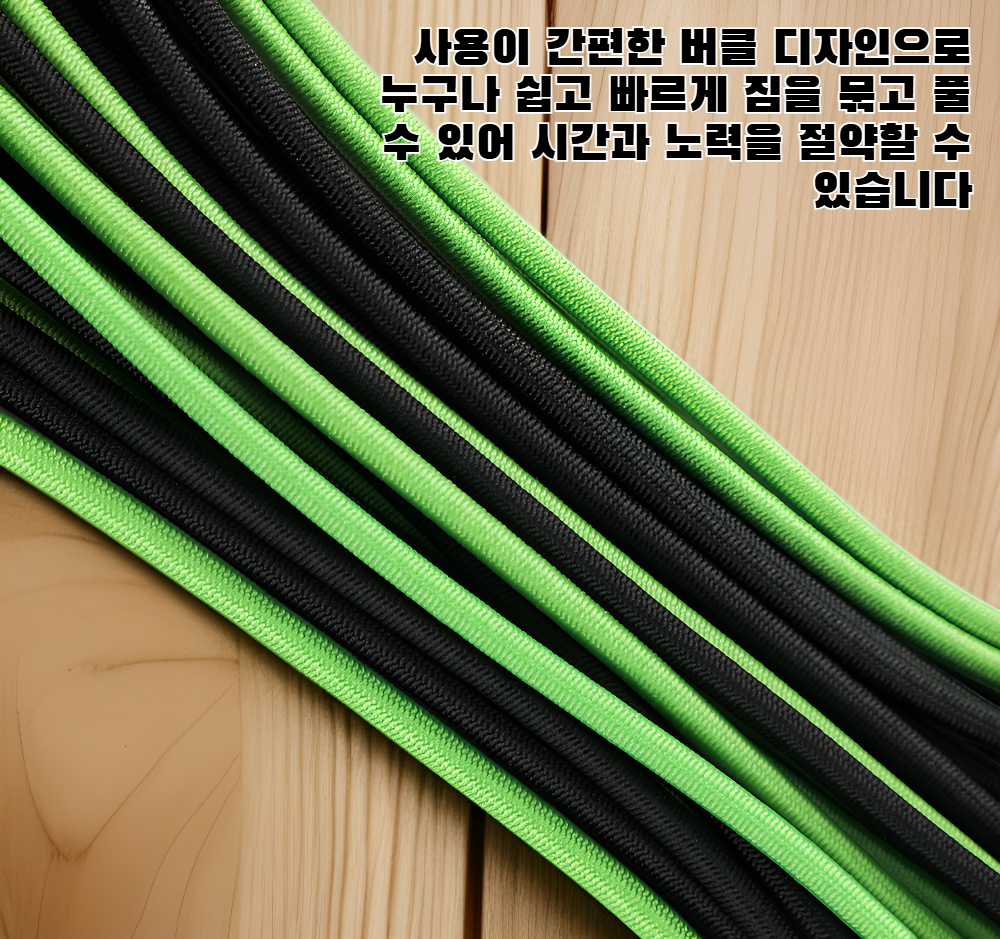 튼튼한 다용도 수하물 로프