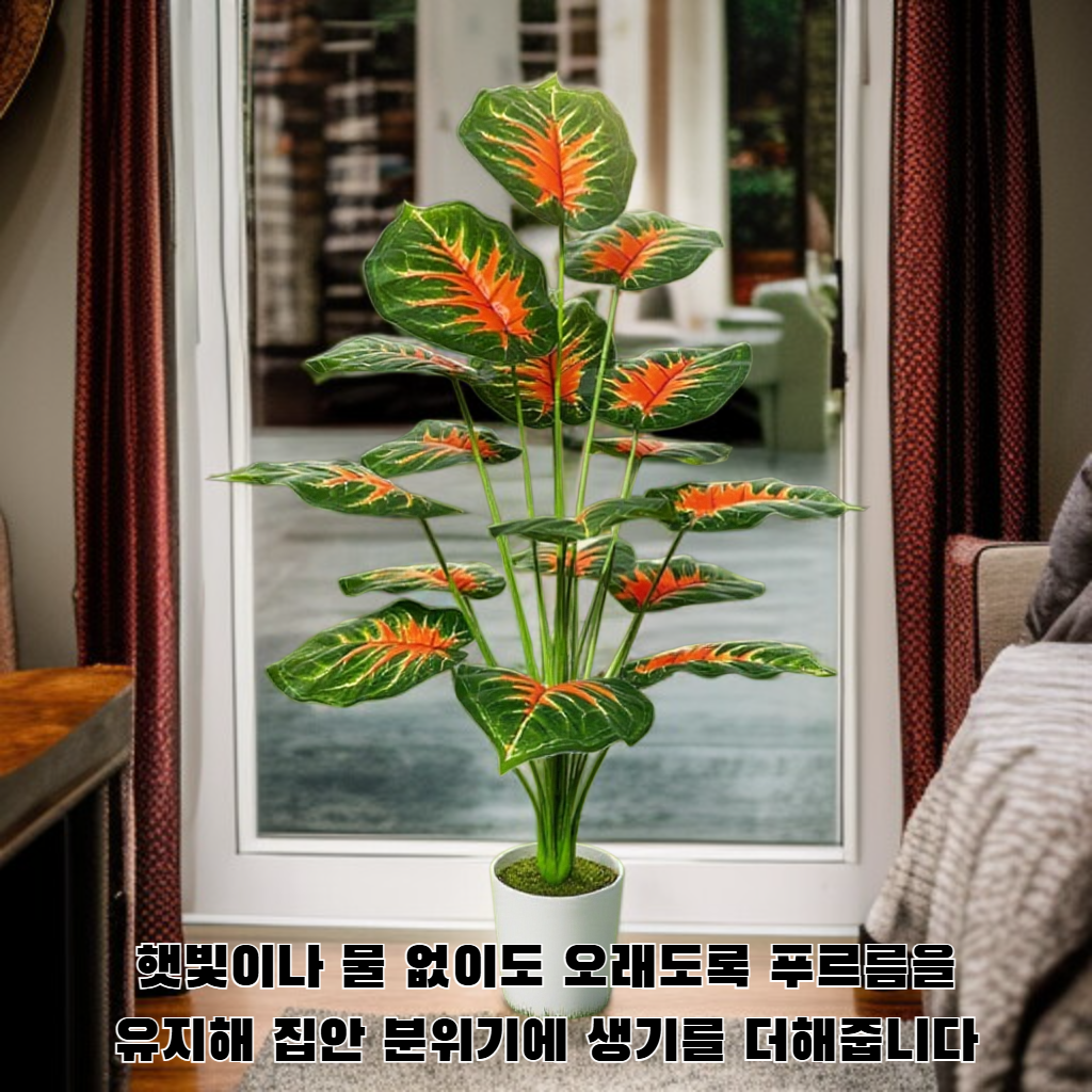 실내 인테리어용 인공 녹색 식물 화분