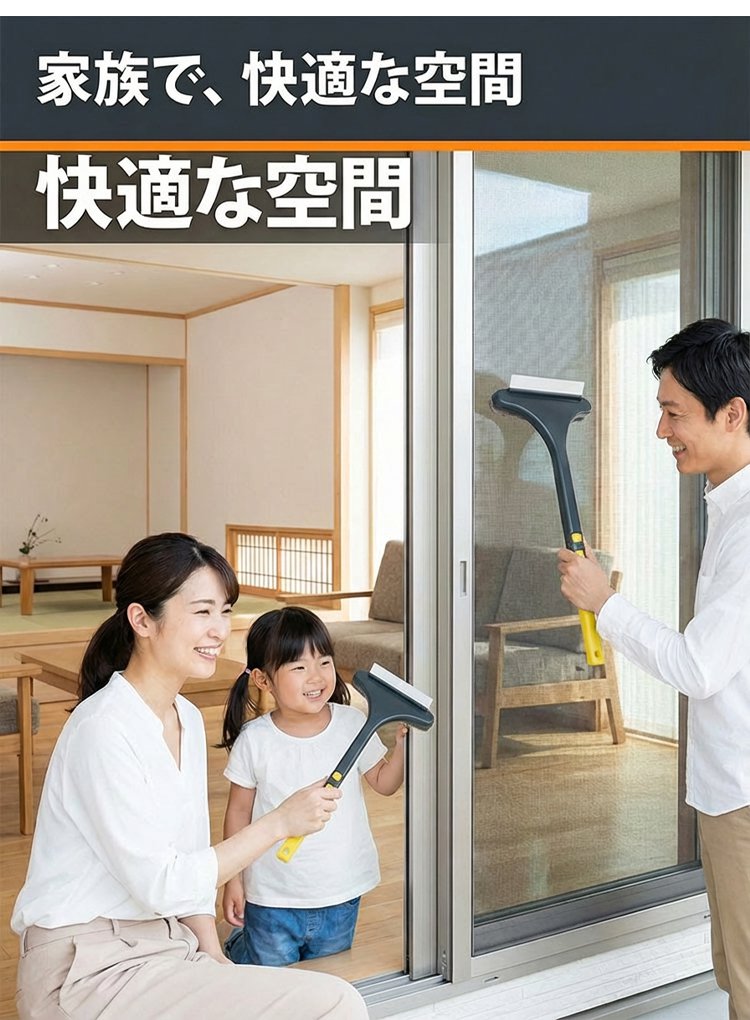 纱窗刷_21.jpg