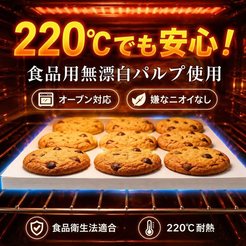 バーベキュー・ベーキング専用油吸収シート トレイ用