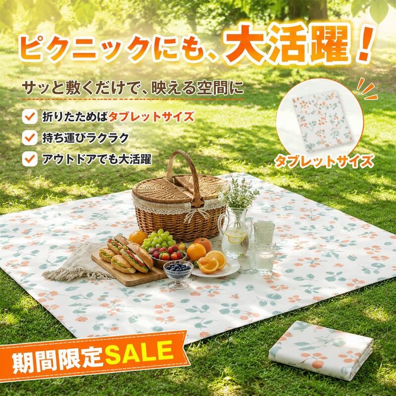 ノルディックネイチャーシリーズ小窓用遮光カーテン 1枚