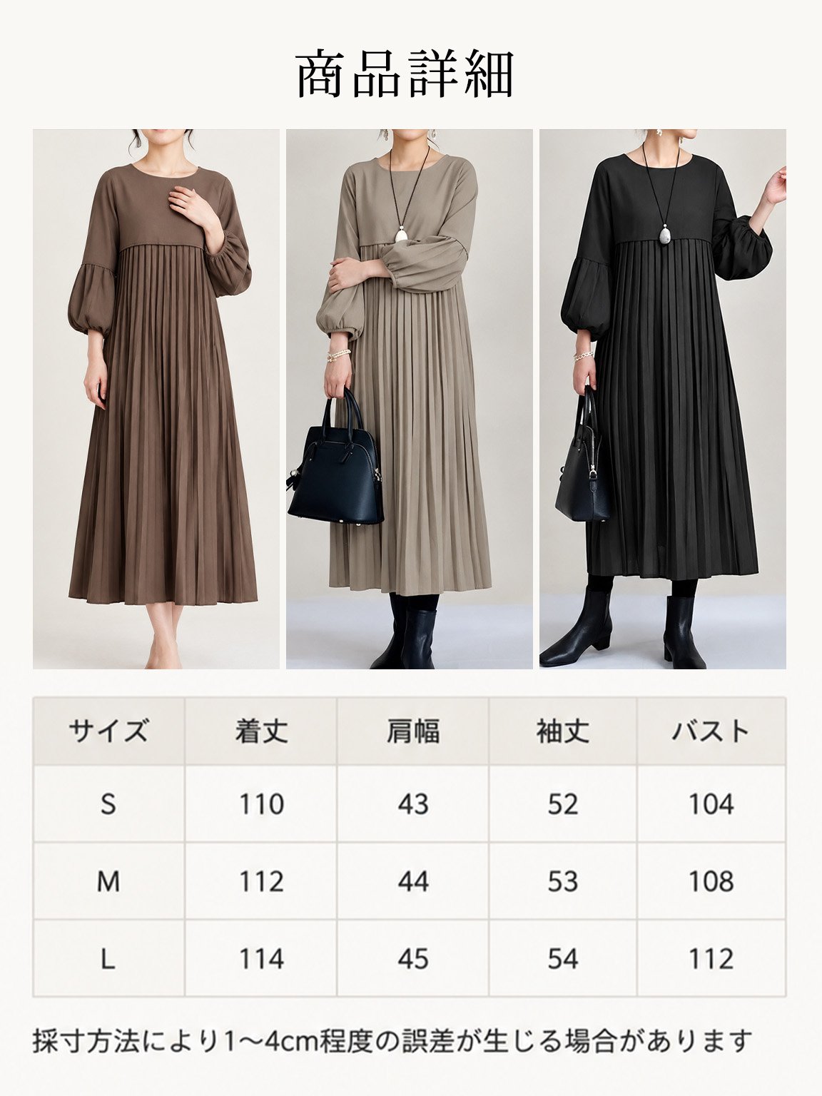【今季最大80%OFF】Monolly 立体プリーツワンピース | 1枚で着映え・体型カバー・大人上品