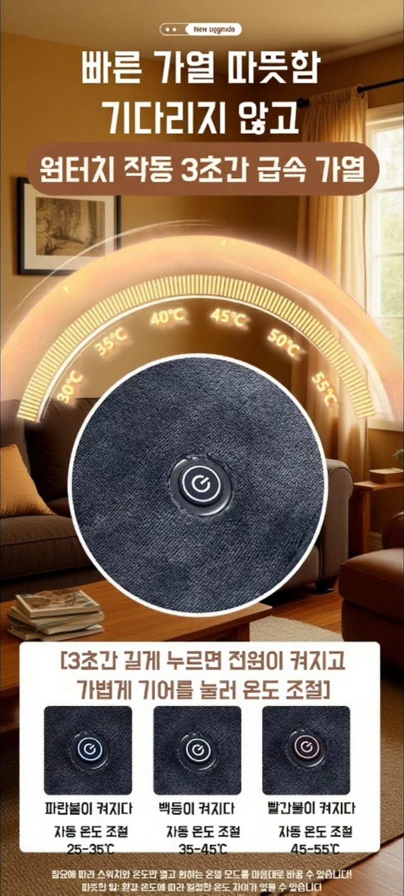 보온 효과가 뛰어난 두꺼운 담요