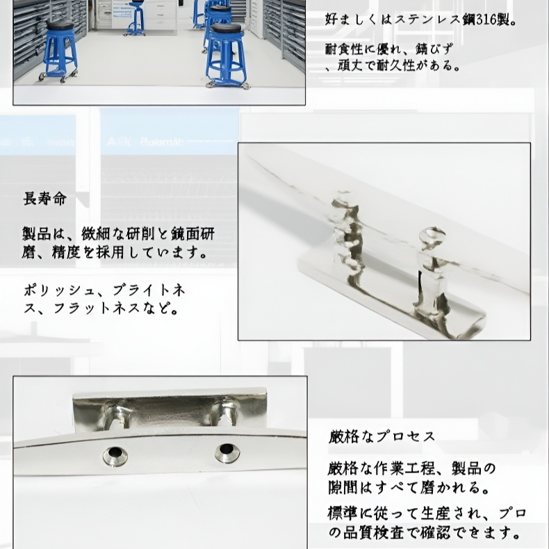 ステンレス一体型ワイヤーボルト