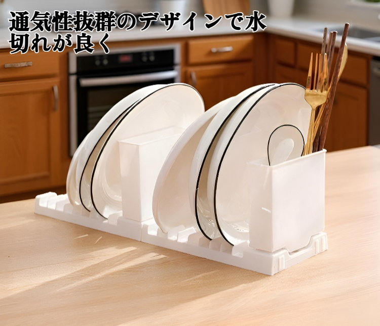 排水ラックの全体写真