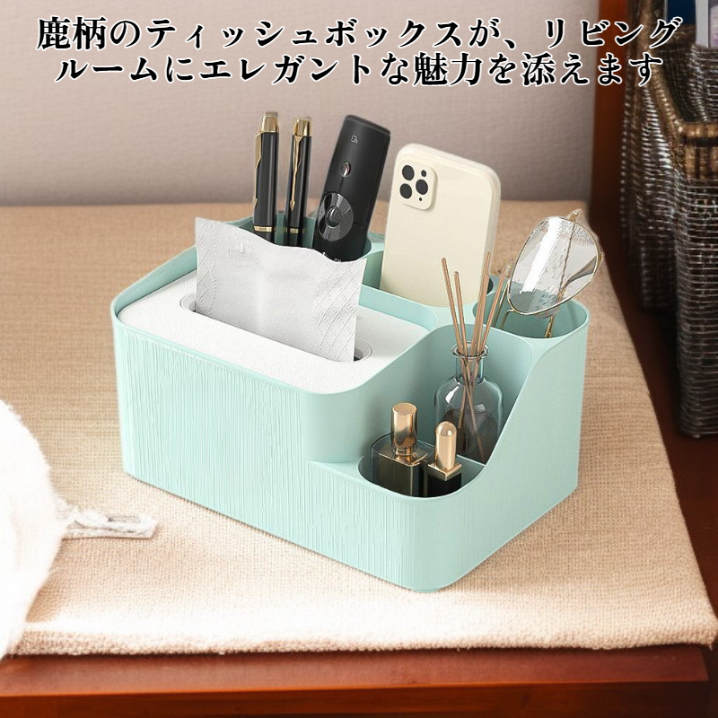 多機能収納ボックス