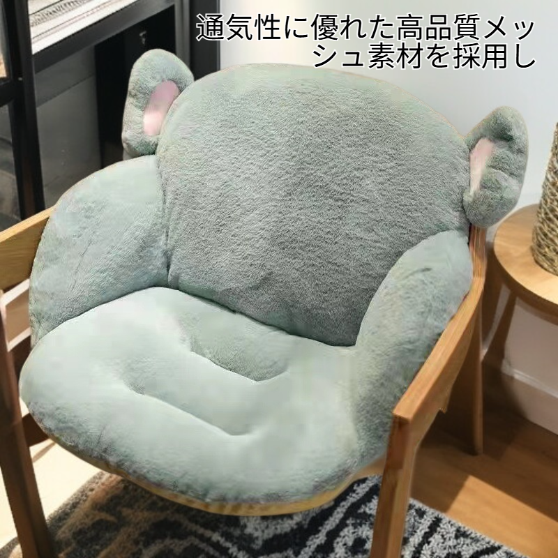 学生用オフィスチェア腰当てクッション