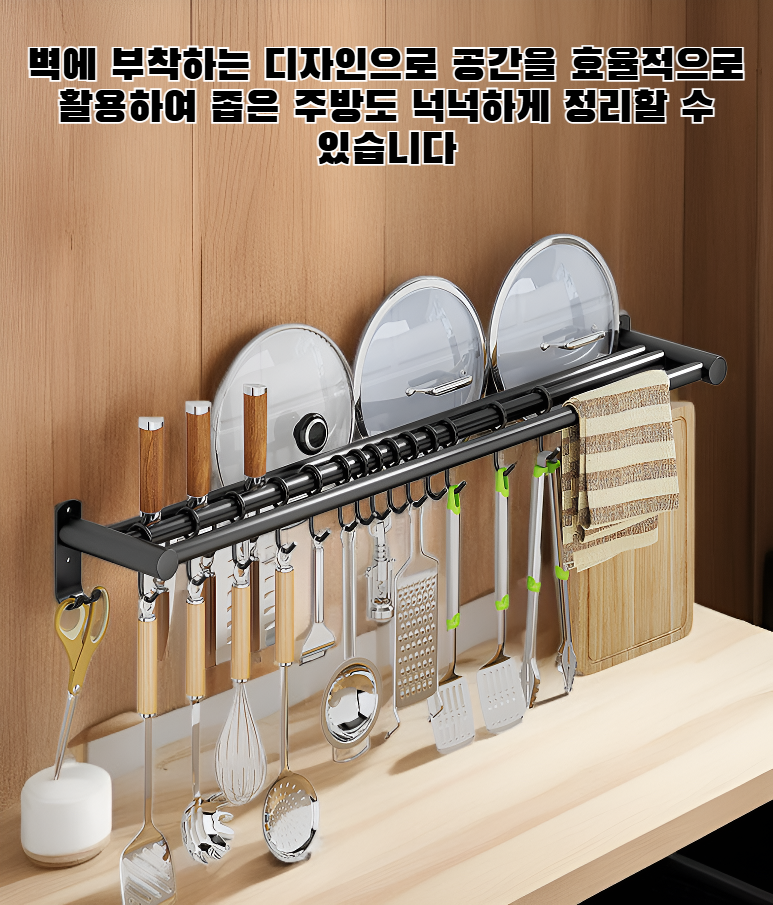 드릴 작업 없이 설치 가능한 스테인리스 스틸 주방 선반