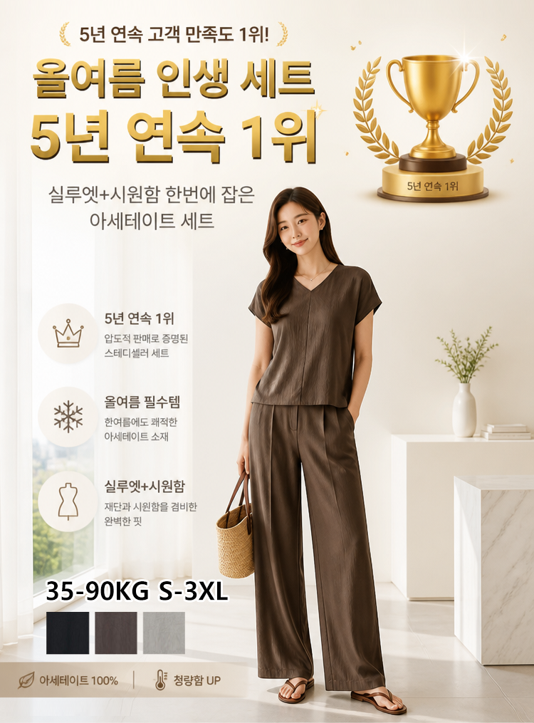 35-90kg s-3xl.png