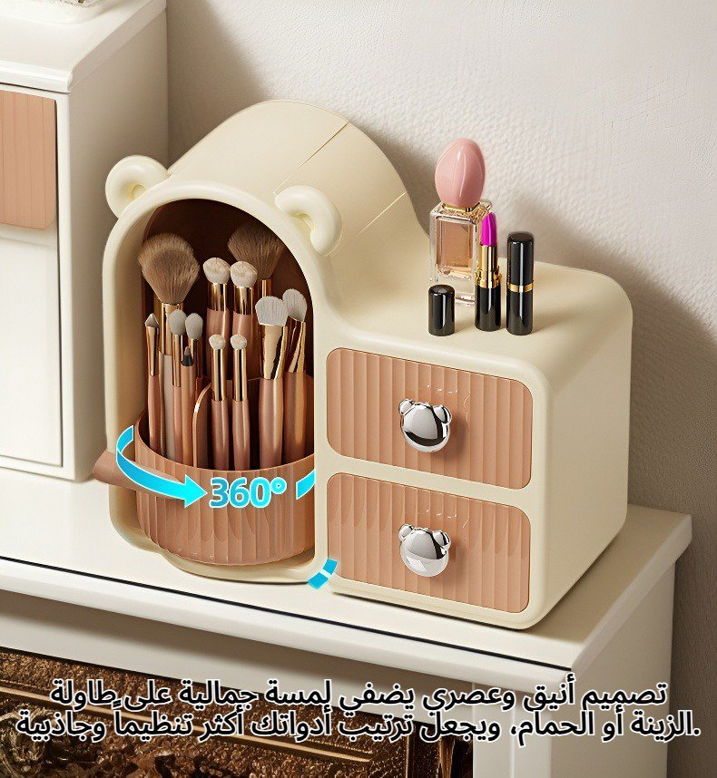 منظم مكياج دوار لتخزين مستحضرات التجميل