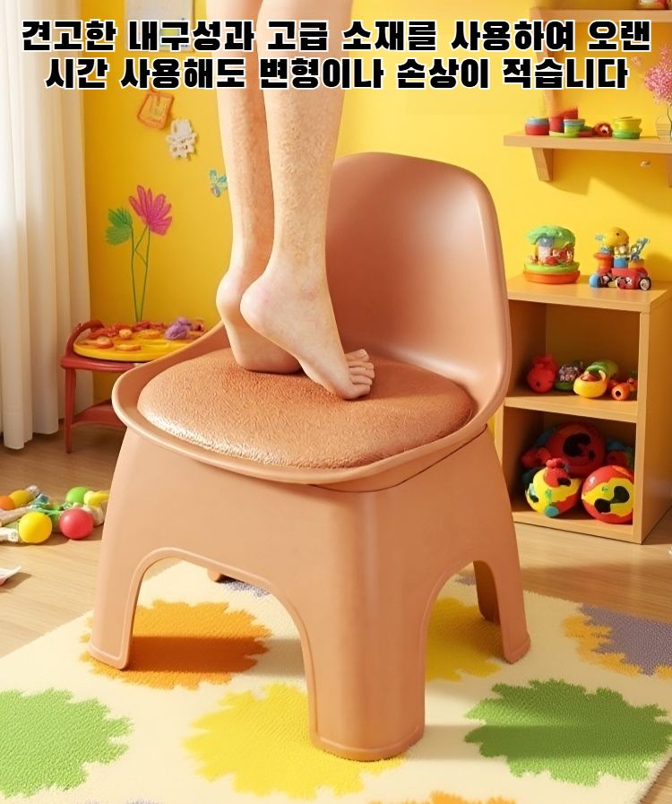 분리형 가정용 의자 전체 모습