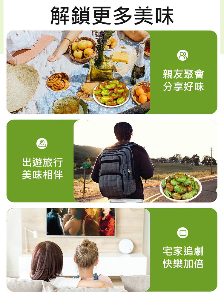 Authentic Yunnan Baoshan Green-Heart Broad Beans