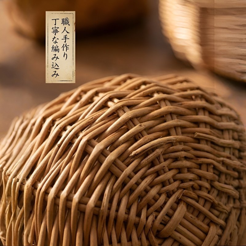 手持ちの籐製バスケット