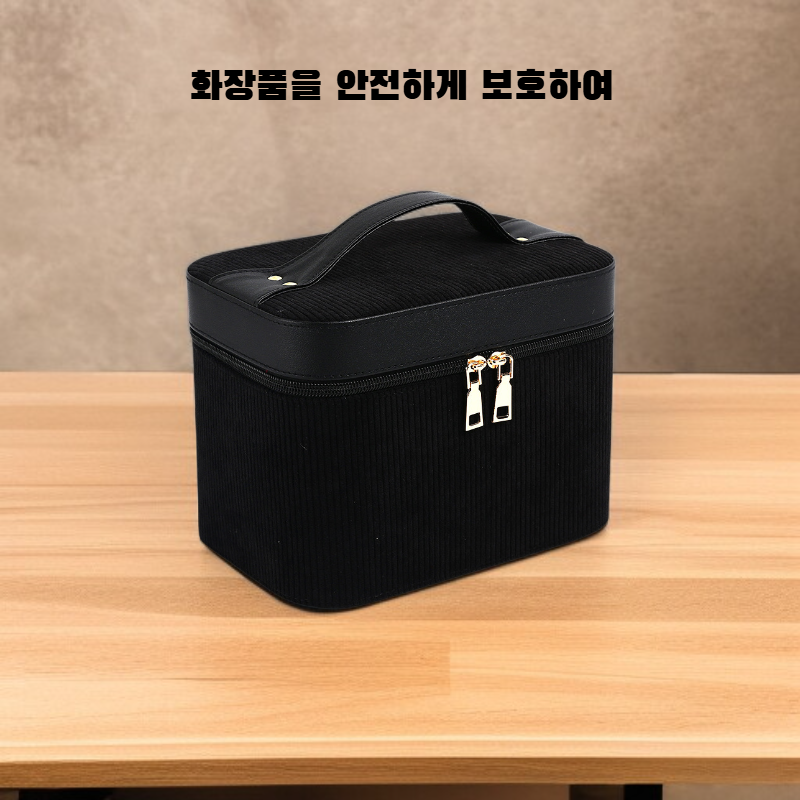 이중 화장품 박스