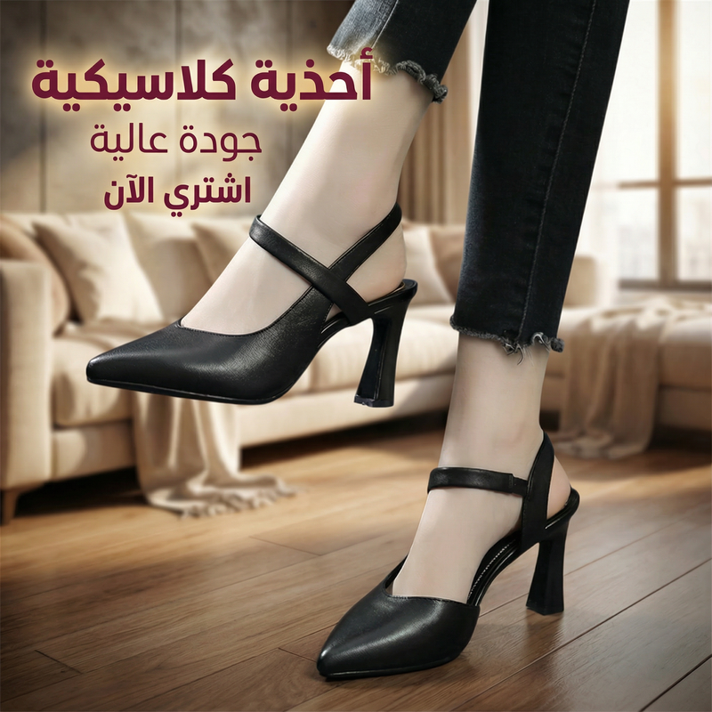 كعب عالي عصري وأنيق من الجلد الناعم （لا تشعرين بالتعب بعد 48 ساعة）