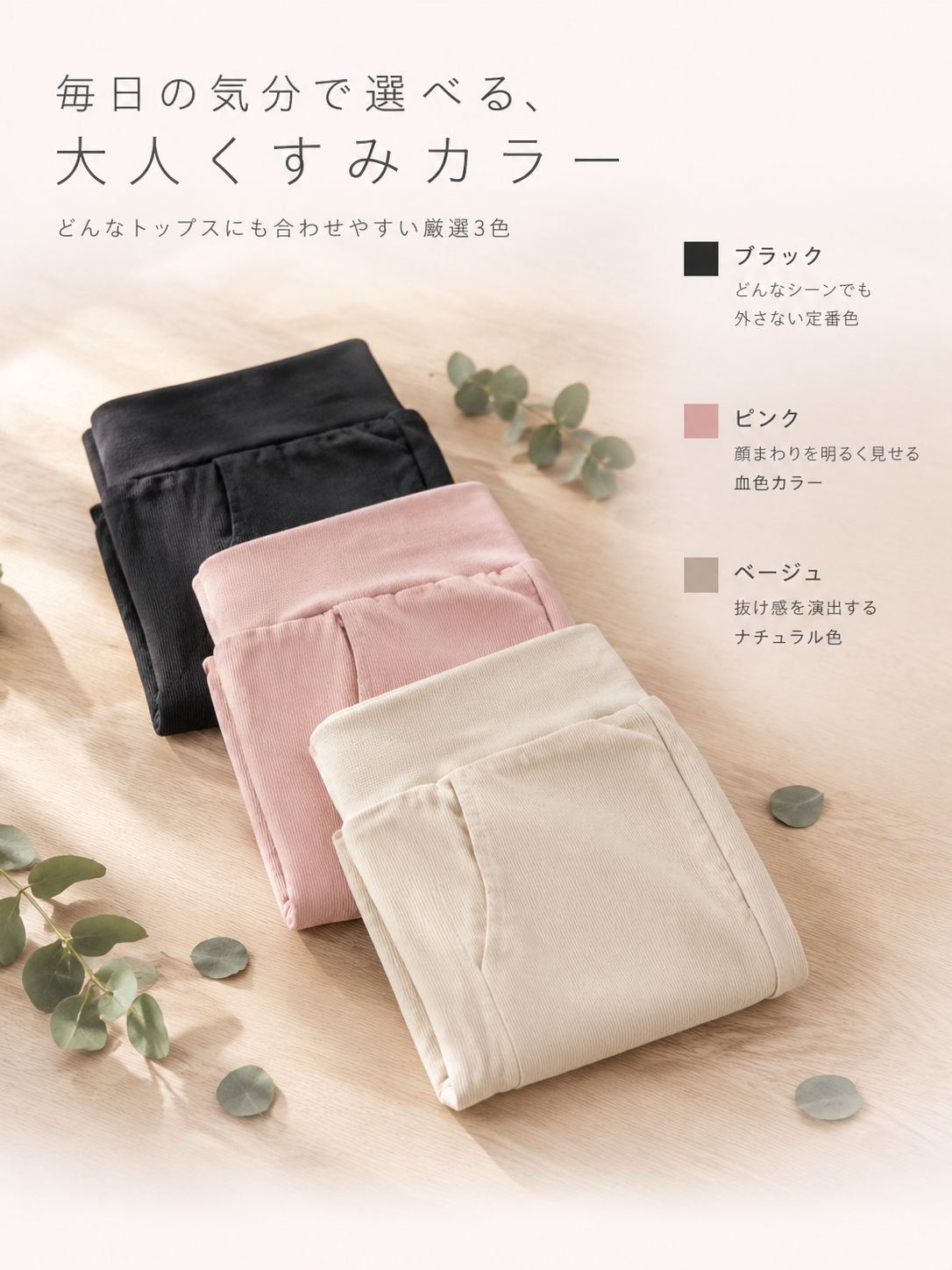 14-详情图14-高级色彩全家福.jpg