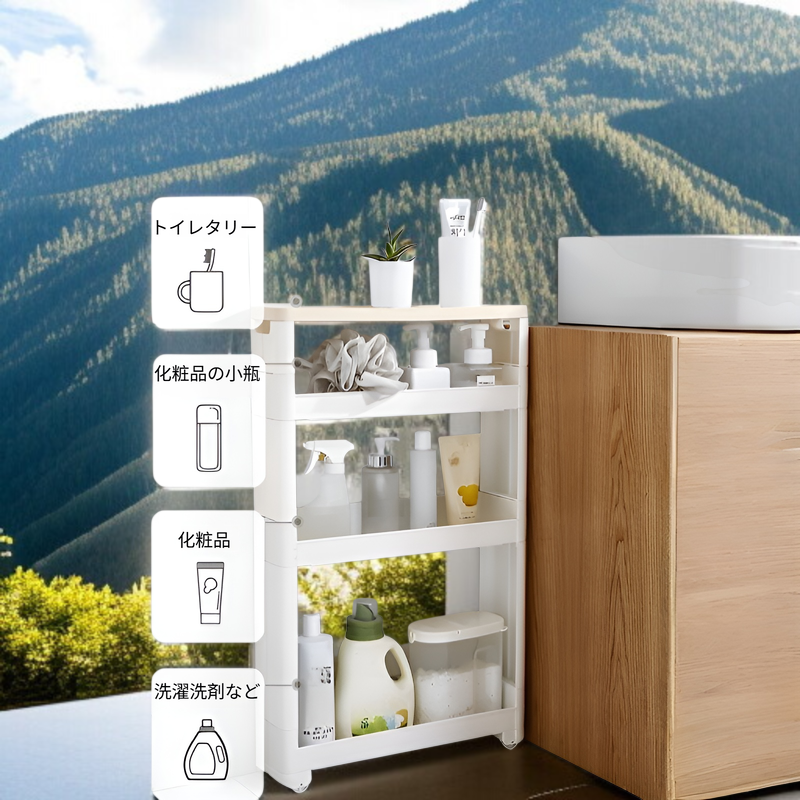 浴室隙間収納ラック サイドキャビネット 浴室トイレ収納ラック 床洗面台収納ラック トイレ多層棚