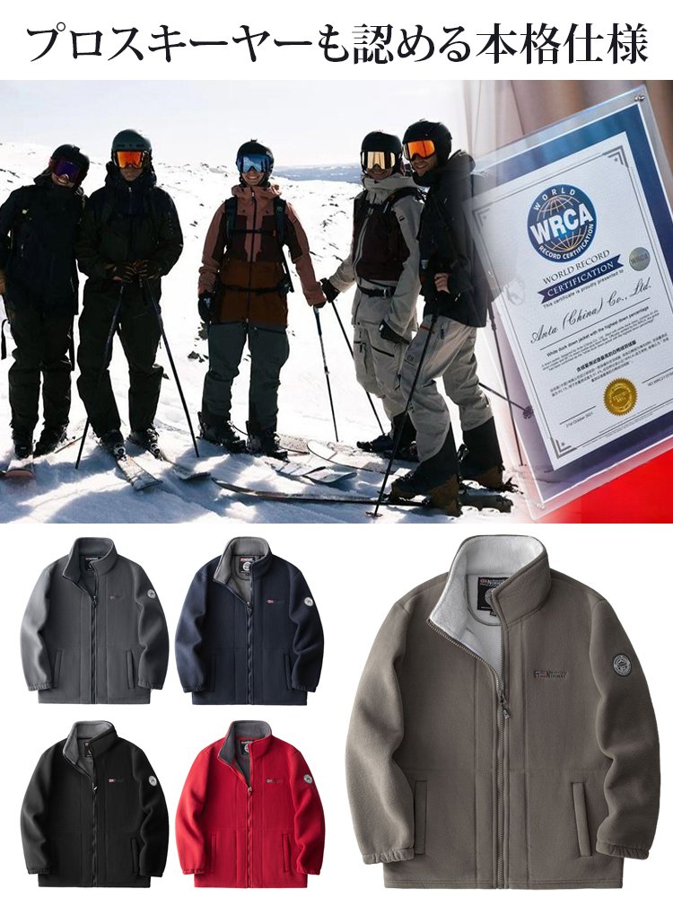 ボアジャケット