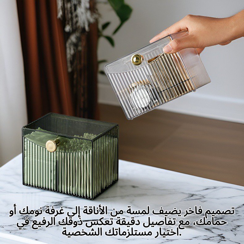 صندوق تخزين فاخر لمستحضرات التجميل