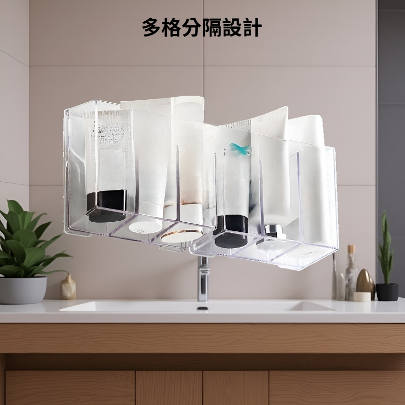 壁掛分隔收納盒