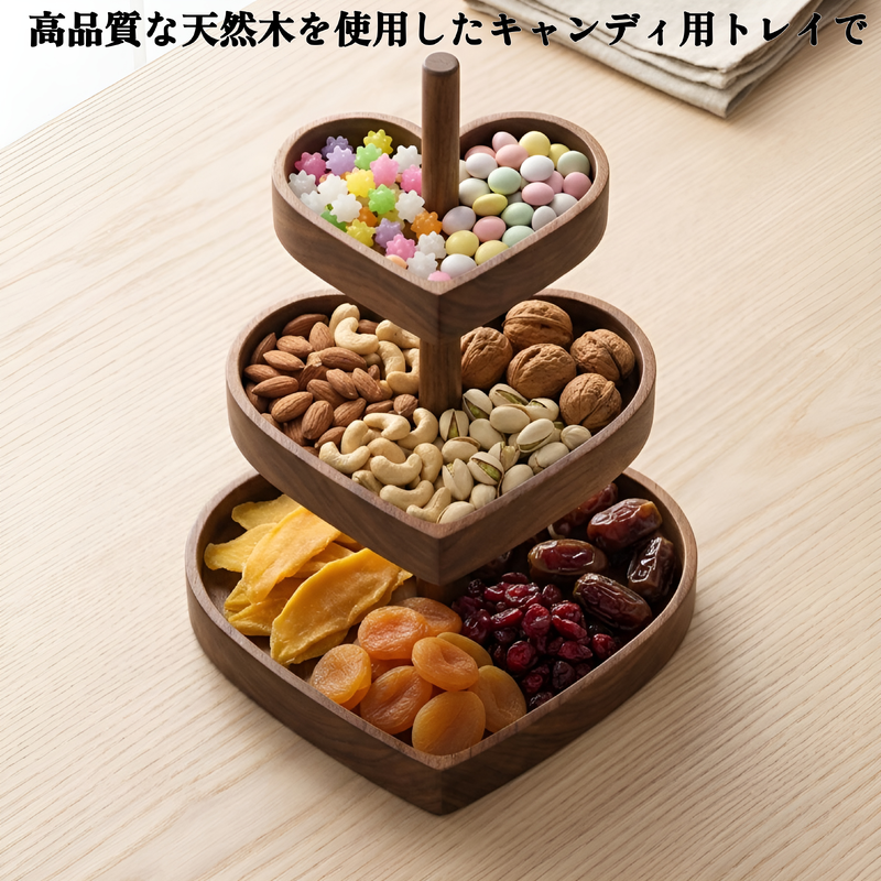 キャンディ用木製トレイ